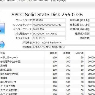 NEC LS350/S 高性能core i3 4000M/4GB/新品爆速SSD256GB