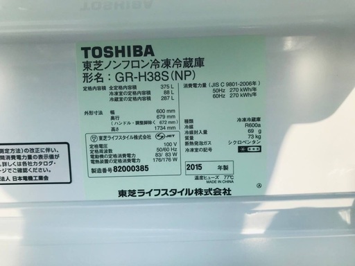 ⭐️9.0kg⭐️ 送料設置無料✨大型洗濯機/冷蔵庫✨二点セット♪