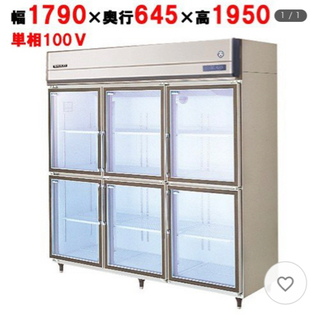 業務用冷凍機内蔵型リーチインショーケース外装ステンレスタイプ GGN-180AG(旧型式：UGN-180AG7) 