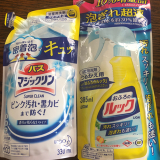 お風呂の洗剤詰替用