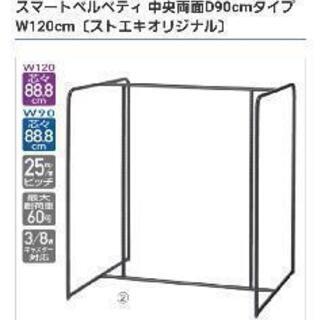 システム什器① - 家具