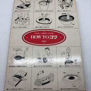 中古雑学が無料 格安で買える ジモティー