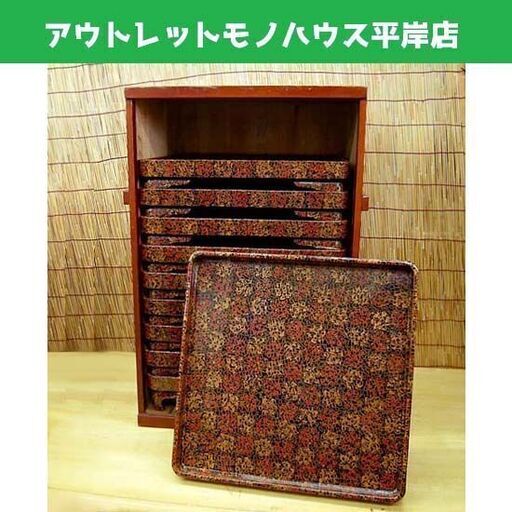 使用感少なめ☆津軽塗 お膳 10客セット 収納木箱付き 約 使用感少なめ☆津軽塗 お膳 10客セット 収納木箱付き 約