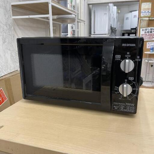 電子レンジ アイリスオーヤマ PMB-T176-5 2020年製【安心の3ヶ月保証】自社配送時代引き可※現金、クレジット、スマホ決済対応※