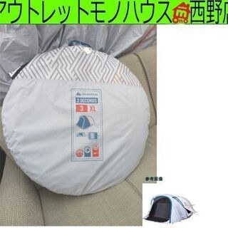 楽天市場】ケシュア 3 人 用の通販 Quechua ワンタッチテント