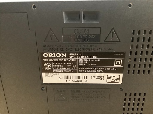 ORION（オリオン）のLED液晶テレビ2017年製（NHC-191B）です