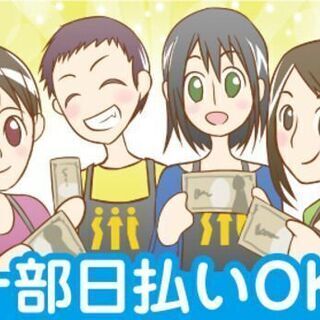 【入社祝金最大5万円】週1日から扶養内勤務OK♪主婦に嬉しい短時間有り！日用品のピッキング作業♪ - 軽作業