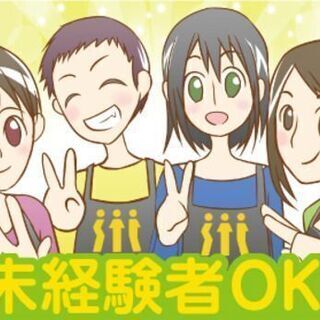 【入社祝金最大5万円】週1日から扶養内勤務OK♪主婦に嬉しい短時間有り！日用品のピッキング作業♪ − 埼玉県