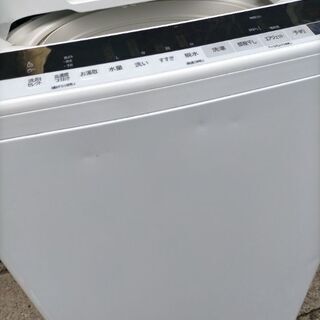 日立 型番:BW-V90EE7 製造年:2019年 洗濯容量:9kg | skvp.co.uk