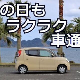 朝はゆっくり午後からお仕事！　14時・15時・17時・18時からいろいろな時間帯有り！　日用品のピッキングのお仕事！ - アルバイト