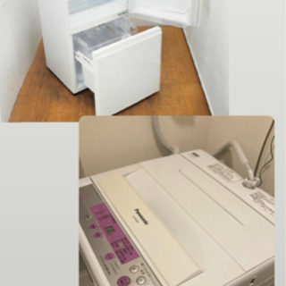 【無料】AQUA 冷蔵庫　/ Panasonic 洗濯機