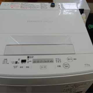 全自動洗濯機　TOSHIBA   2018年　4.5キロです★
