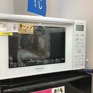 トレファク神戸新長田店 買取/販売】取りに来られる方限定！Panasonic