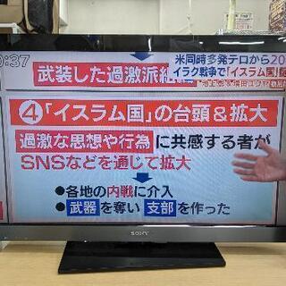 40V型液晶テレビ ソニーブラビア KDL-40EX500 2010年製【安心の3ヶ月保証】