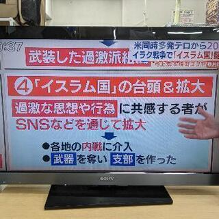 40V型液晶テレビ ソニーブラビア KDL-40EX500 20...