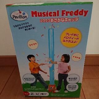 Musical Freddy   フワフワおさかなキャッチ