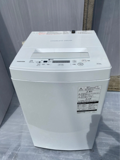2020年製TOSHIBA全自動洗濯機AW-45M7・美品