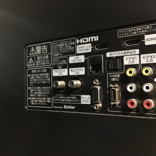 【トレファク神戸新長田】HITACHIの42インチ液晶テレビです！【取りに来れる方限定】 トレファク神戸新長田】HITACHIの42インチ液晶テレビです