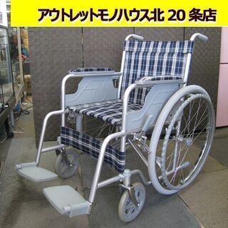 ☆ 車椅子 幸和製作所 自走式 S-21 自走介助兼用 介護 ス...