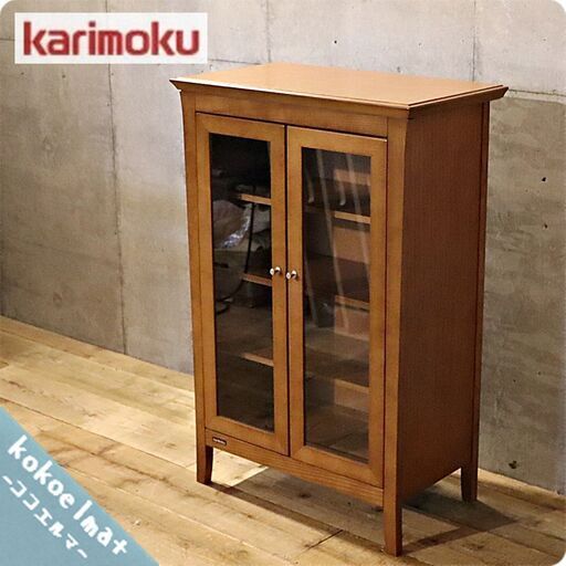 karimoku(カリモク家具)のキャビネット・ガラス扉です。シンプルでコンパクトなサイドボードは圧迫感を感じさせず2人暮らしにもおススメ♪北欧スタイルやナチュラルモダンに。本棚や食器棚としてもBI114