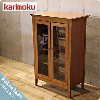 karimoku(カリモク家具)のキャビネット・ガラス扉です。シ...