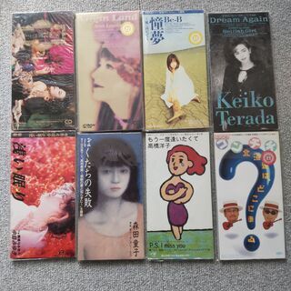 シングルCD14枚　中島みゆき，アン・ルイス，高橋洋子，TRFなど