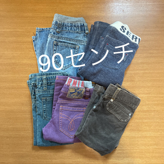 【ネット決済】90センチ　パンツ