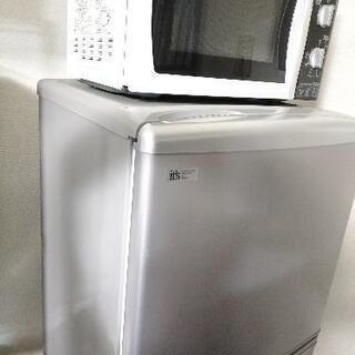 【ネット決済】冷蔵庫と電子レンジ