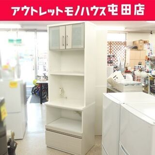 レンジボード 幅70.5cm キッチン収納 ホワイト系 木目調 家電ボード 