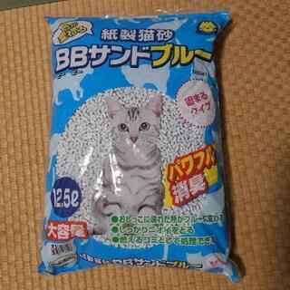【ネット決済】猫砂　BBサンドブルー　12.5㍑　✖　4袋