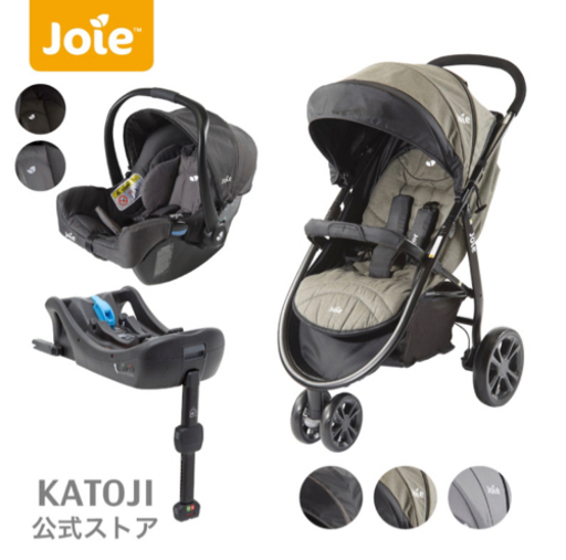 これだけで準備ok! joie ベビーカー＋チャイルドシート＋車のアタッチメント