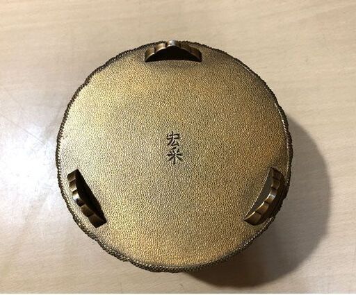 高岡銅器 【佐野宏采】 菊華 香炉 香道具 銅製 箱無し 三足 香道具