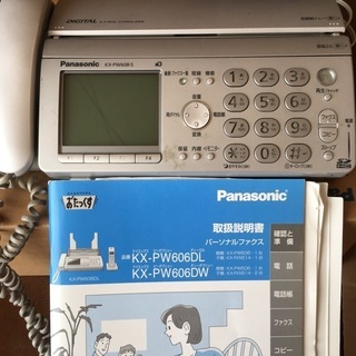Panasonicおたっくす電話親機KX-PW608-S