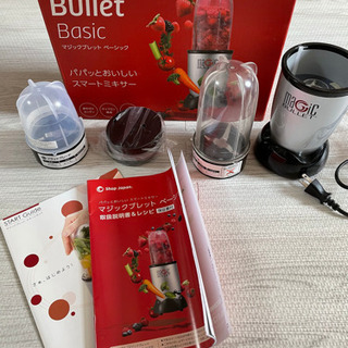 Magic Bullet マジックブレッド　ミキサー