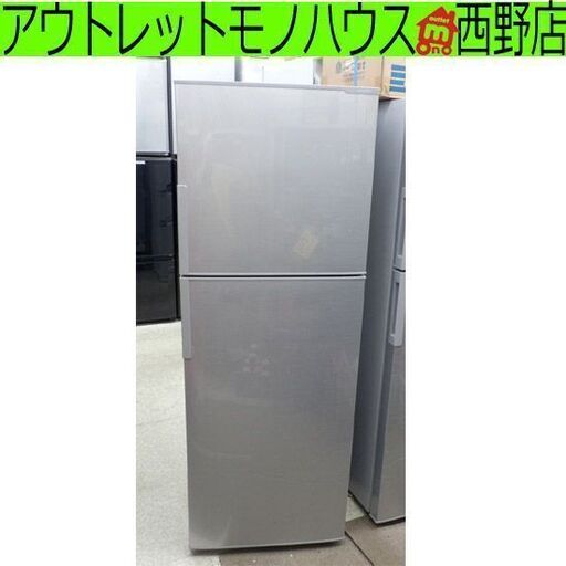 冷蔵庫 225L 2016年製 SJ-D23B-S シャープ 200Lクラス 二百Lクラス 札幌 西野店