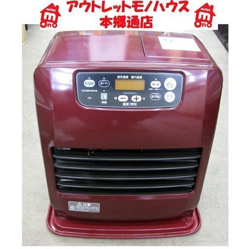札幌 コロナ 石油ファンヒーター 2016年製 FH-VD3316Y 石油ストーブ 暖房