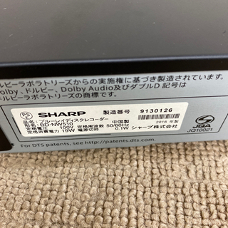 エイブイ:シャープブルーレイレコーダー、BD-NW510 2016年製