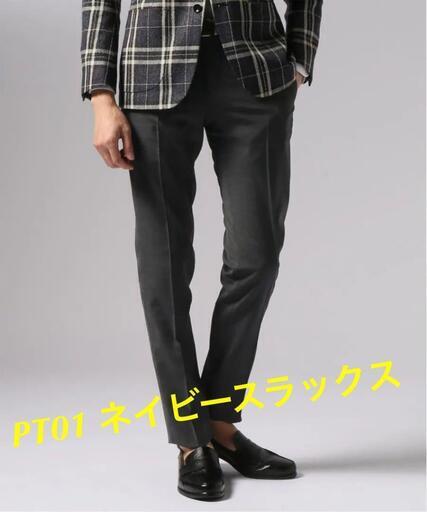 定価4.5万 PT01 EVO FIT ネイビースラックス パンツ 48