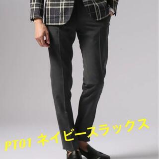 定価4.5万 PT01 EVO FIT ネイビースラックス パンツ 48 w2-worldbuffet