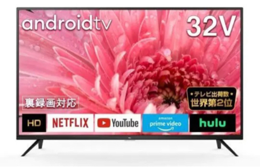 TCL 32型　数回使用