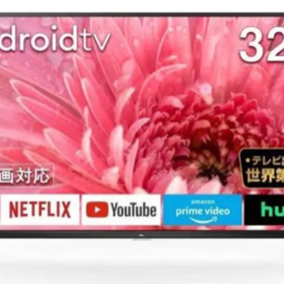 TCL 32型　数回使用