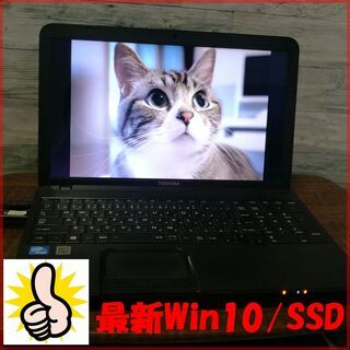 15【格安PC】最新Win10/高速SSD/無線wifi/Web...