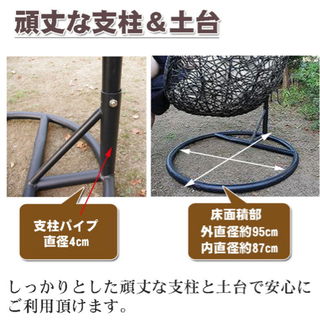 ハンキングチェア　