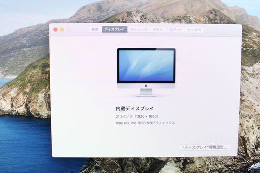 iMac A1418 MD086 (21.5-inch, Late 2013) CPU:2.7GHz Intel Core i5