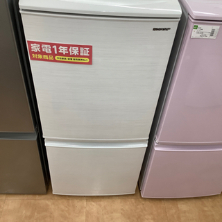 トレファク摂津店】Hisense（ハイセンス）の2ドア冷蔵庫2018年製が入荷致しまし
