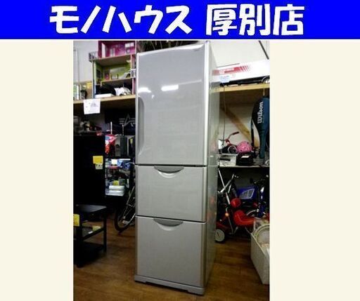 日立 冷蔵庫 302L 2013年製 3ドア  R-S300DMV 自動製氷機能 シルバー 大型 300Lクラス HITACHI キッチン家電 札幌 厚別店