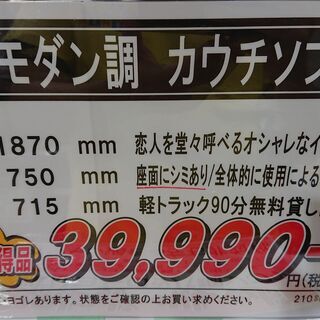 レトロモダン調｜カウチソファ