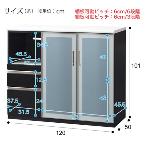 ニトリ 食器棚 キッチンカウンター Nポスティア ブラック