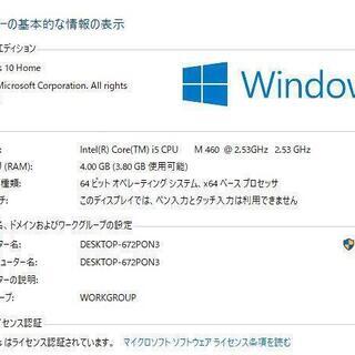 中古ノートパソコン Windows10+office 大容量HDD640GB NEC LL750/C