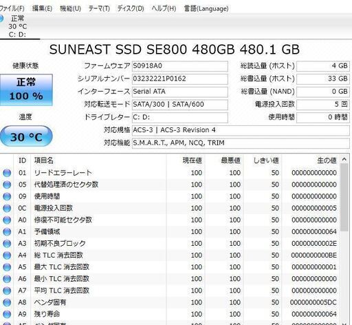 最新 Windows10+office 新品爆速SSD480GB NEC LL750/F 高性能 第二世代 